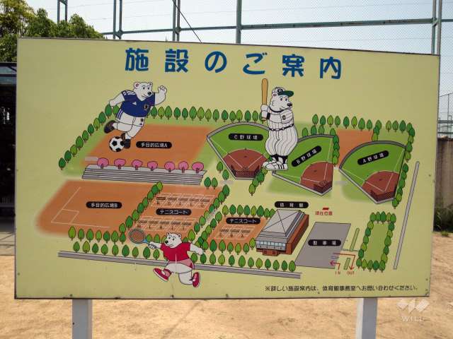 浜甲子園体育館の写真