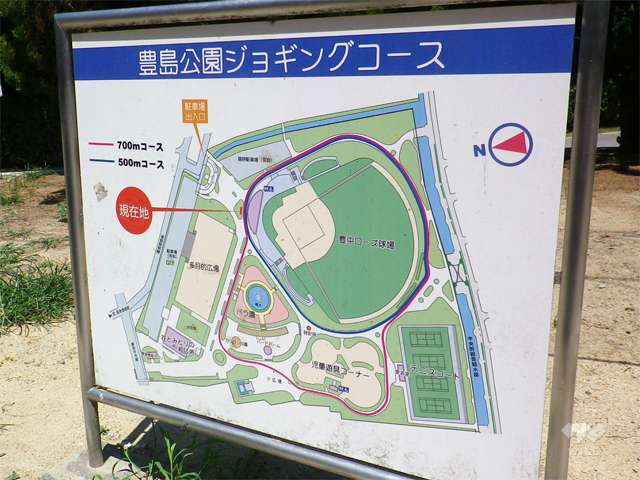 豊島公園の写真