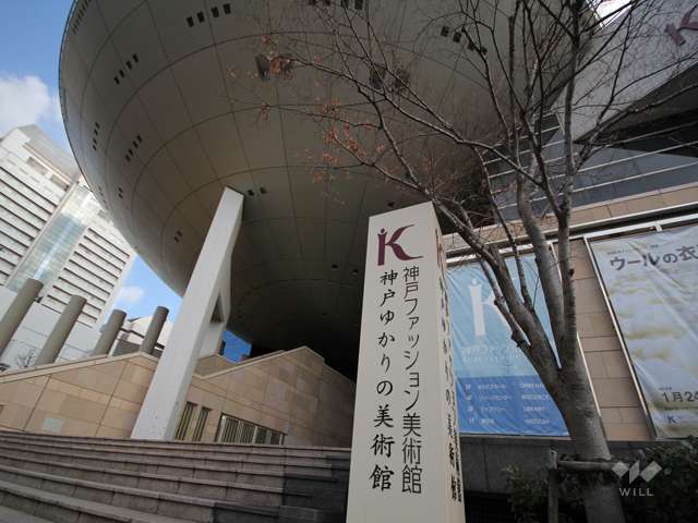 神戸ファッション美術館の写真