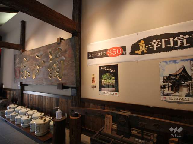 菊正宗酒造記念館の写真