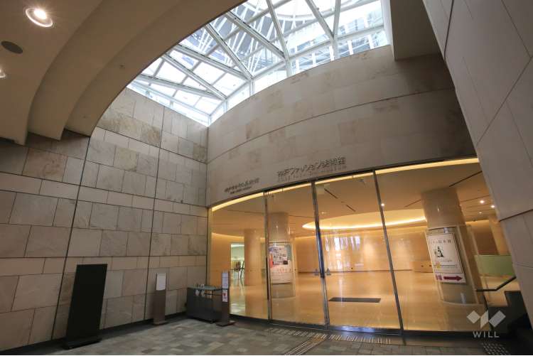 神戸ファッションプラザの写真