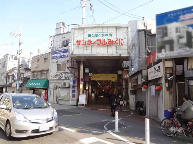 サンティフルみくにの写真