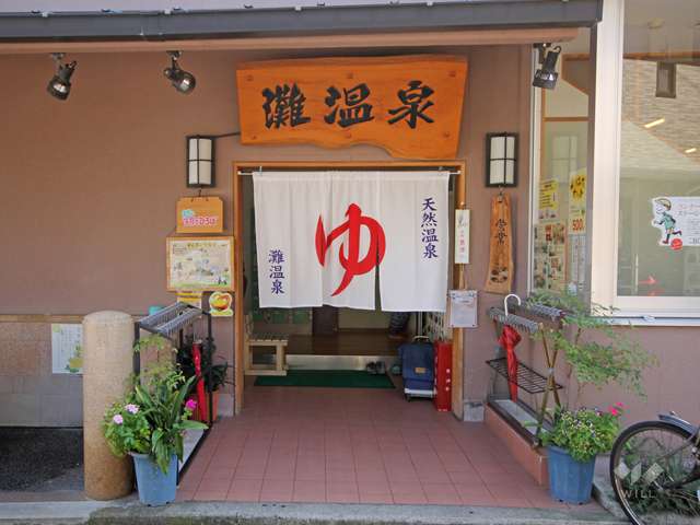 灘温泉水道筋店の写真