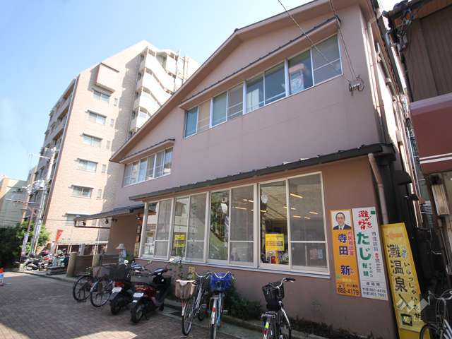 灘温泉水道筋店の写真