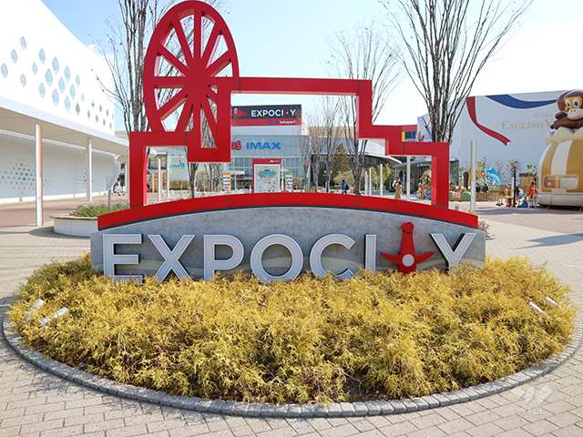 EXPOCITYの写真