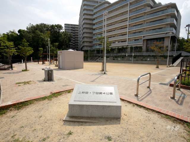 上新田1丁目第4公園の写真