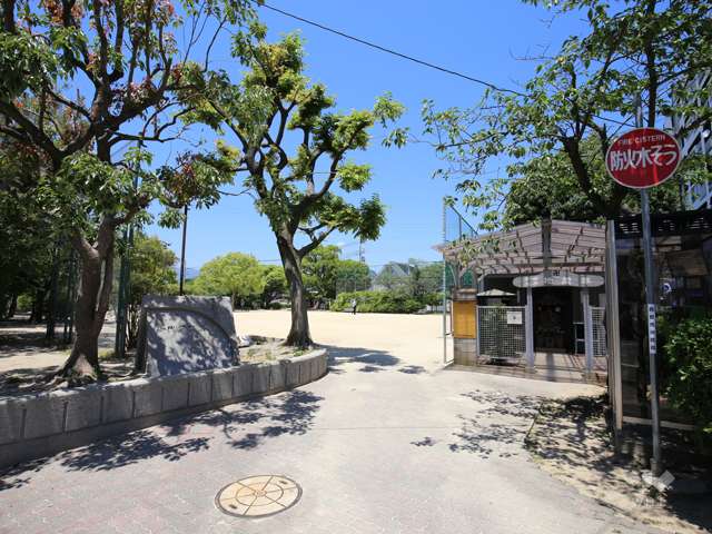 御代開公園の写真