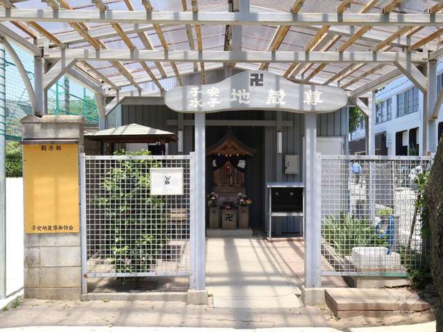 御代開公園の写真