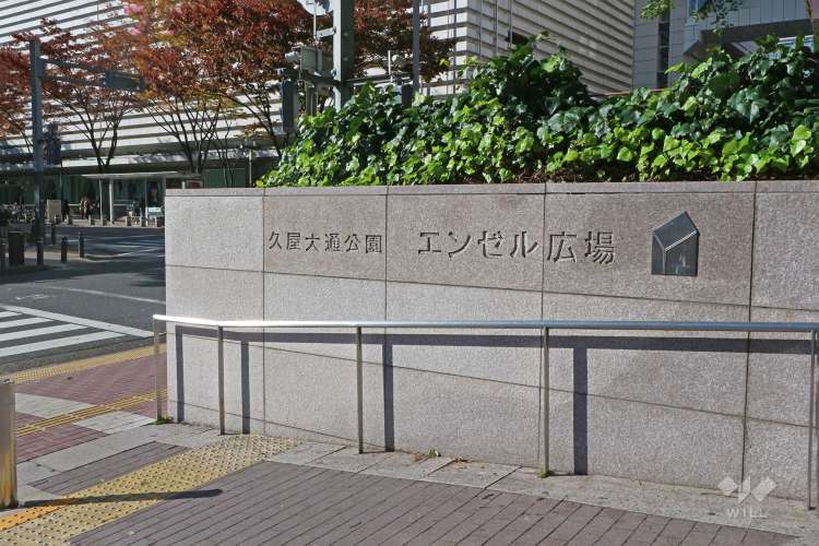 久屋大通公園の写真