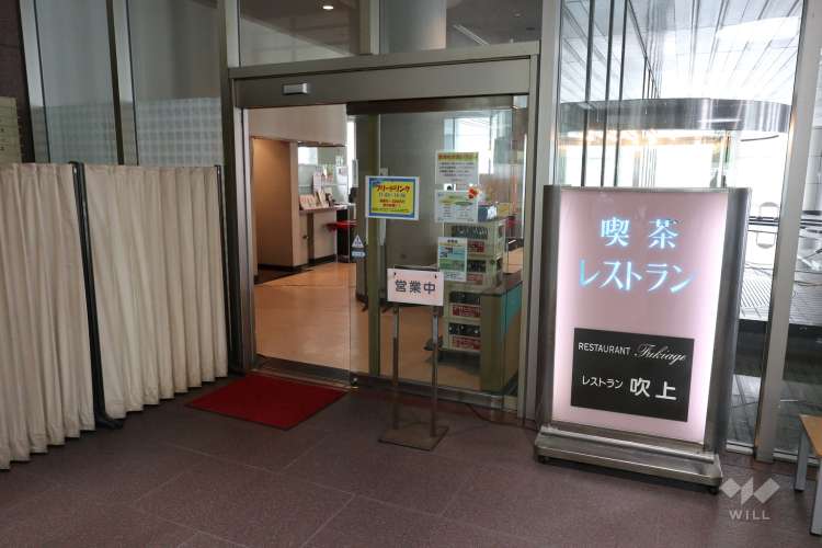 名古屋市中小企業振興会館(吹上ホール)の写真