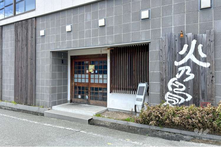 火の鳥 多田店の写真