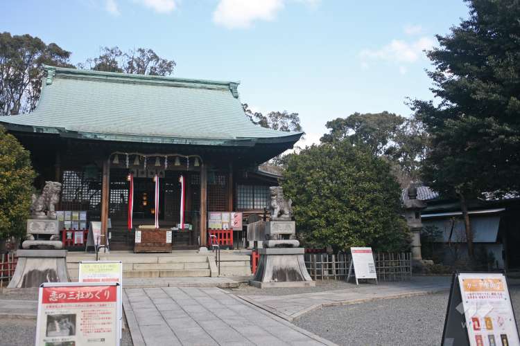 城山八幡宮と昭和塾堂の写真