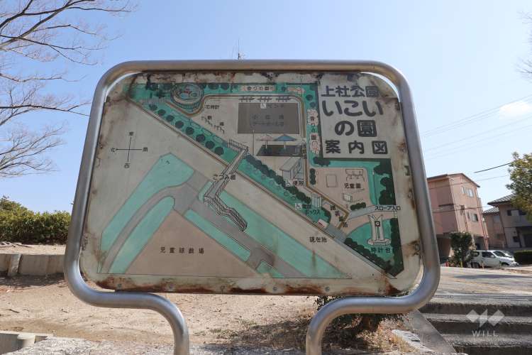 上社公園の写真