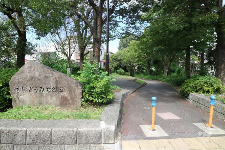 すいどうみち緑道の写真