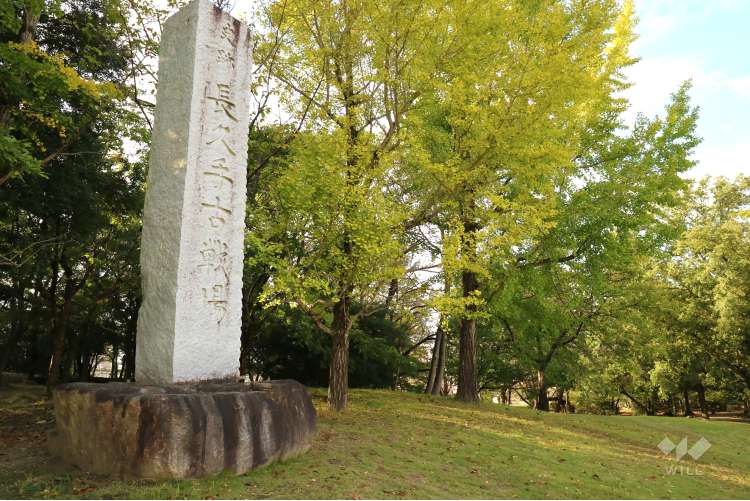 古戦場公園と郷土資料館の写真