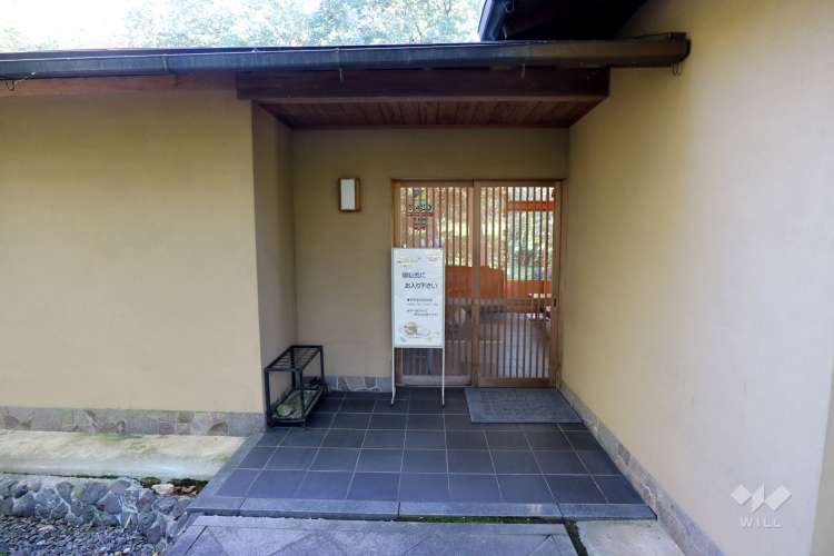 色金山歴史公園の写真