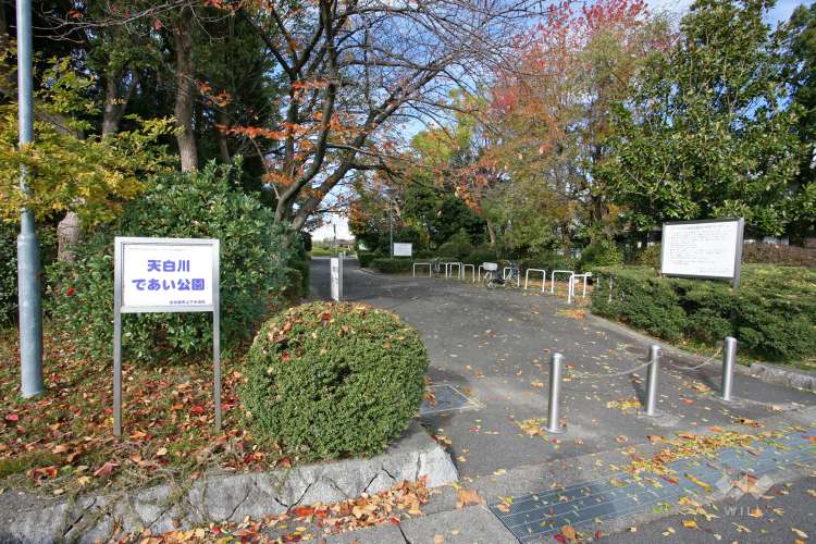 天白川であい公園の写真