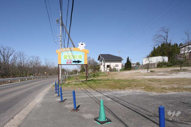 愛知牧場の写真