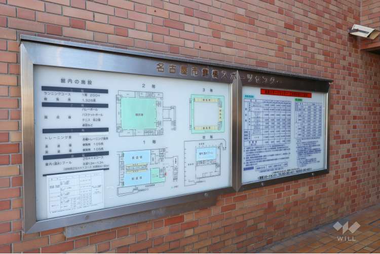 露橋公園と露橋スポーツセンターの写真