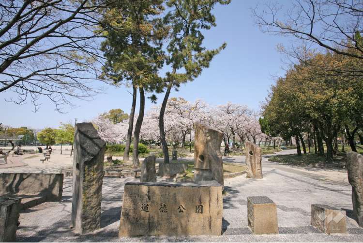 道徳公園の写真