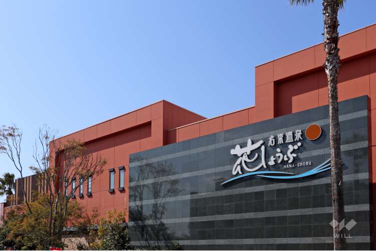 名東温泉花しょうぶの写真