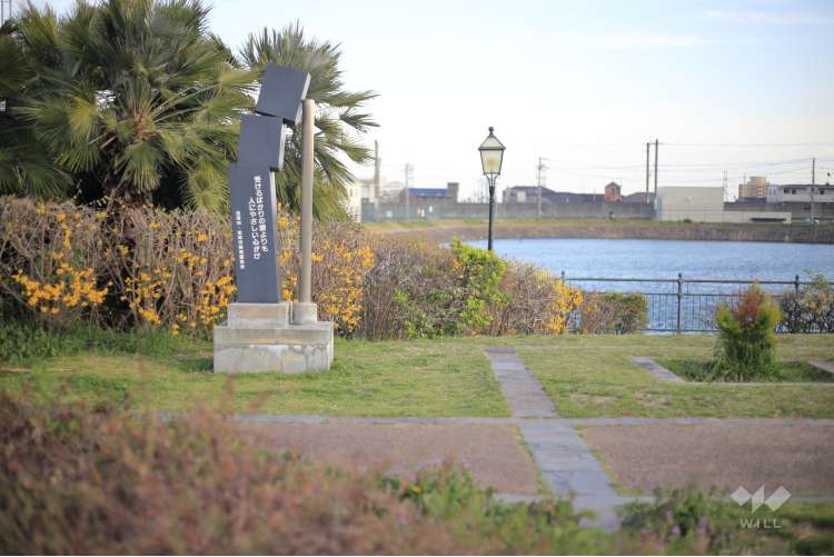 新池公園の写真