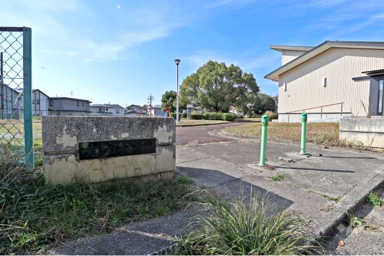 岩成公園の写真