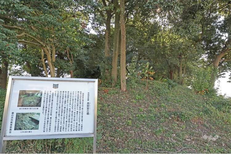 高御堂公園・高御堂古墳の写真