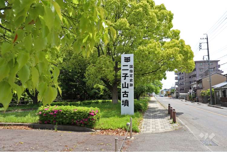 味美古墳群の写真