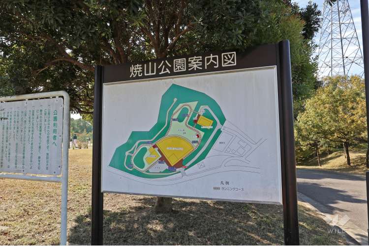 焼山公園の写真