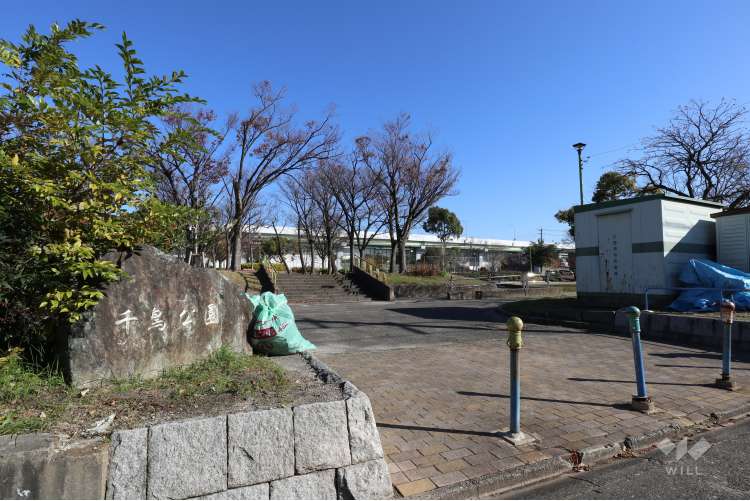 千鳥公園の写真