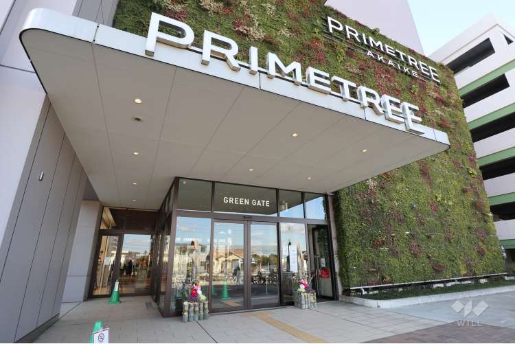 プライムツリー赤池の写真