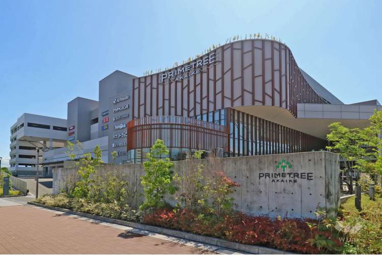 プライムツリー赤池の写真