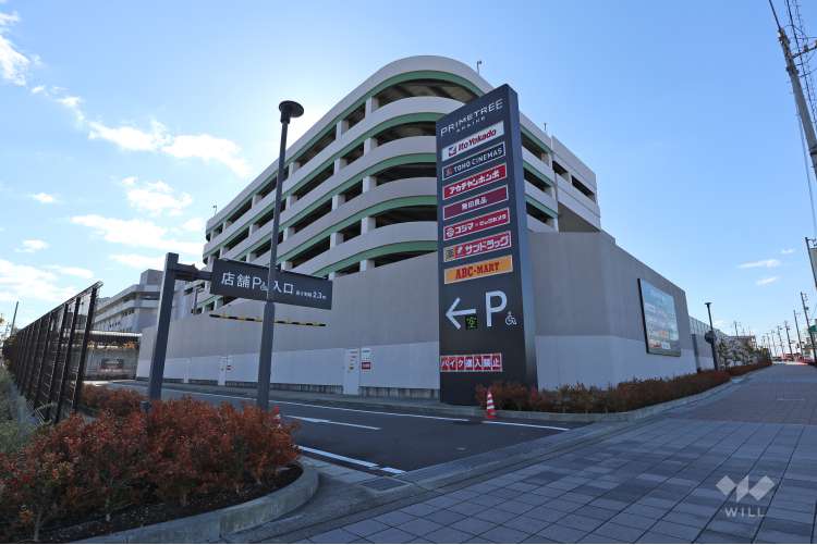 プライムツリー赤池の写真