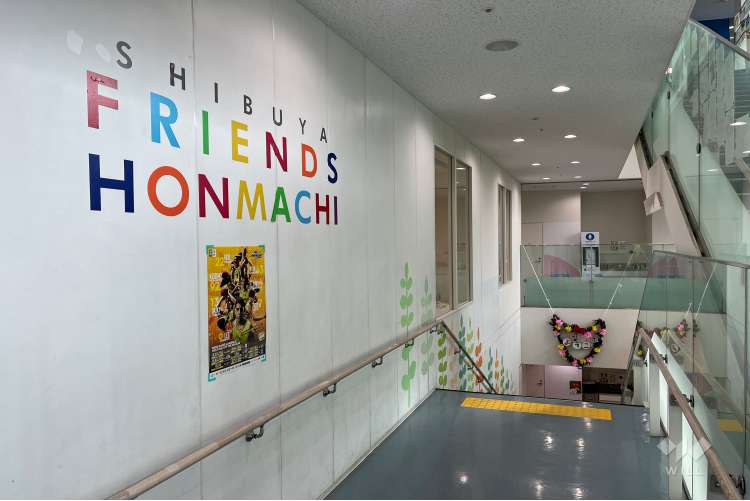 児童青少年センターフレンズ本町の写真