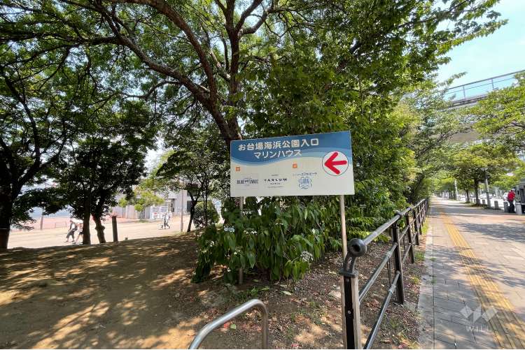 お台場海浜公園・台場公園の写真