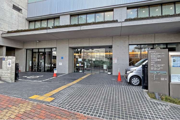 五反田文化センタープラネタリウム・音楽ホールの写真