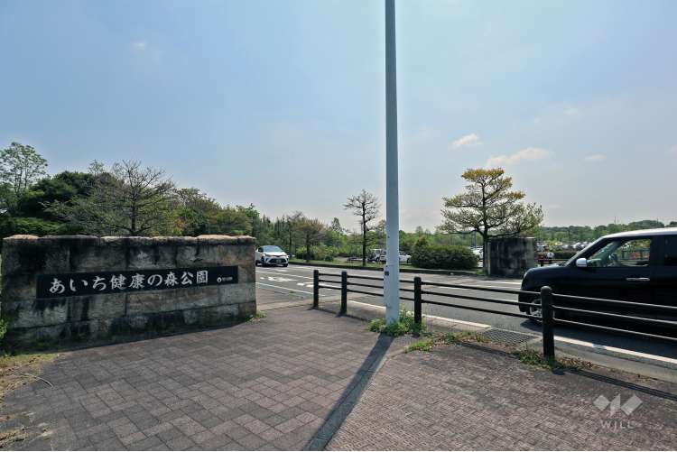 あいち健康の森公園の写真