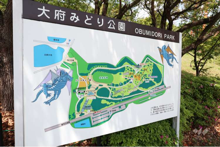 大府みどり公園の写真
