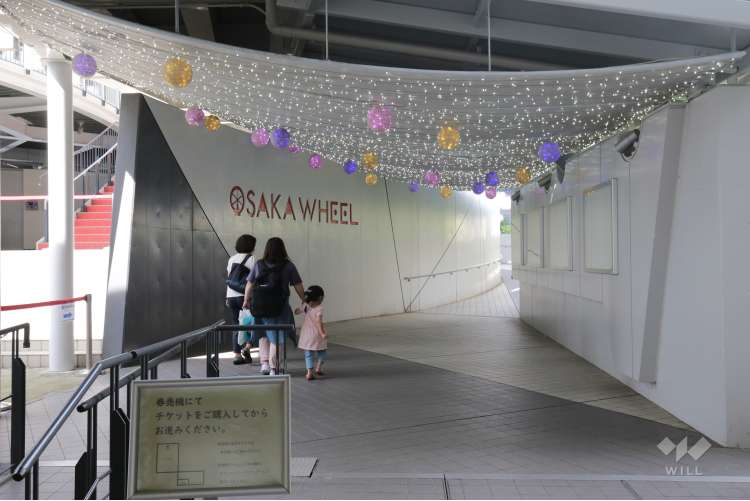 日本一の大観覧車 オオサカホイールの写真