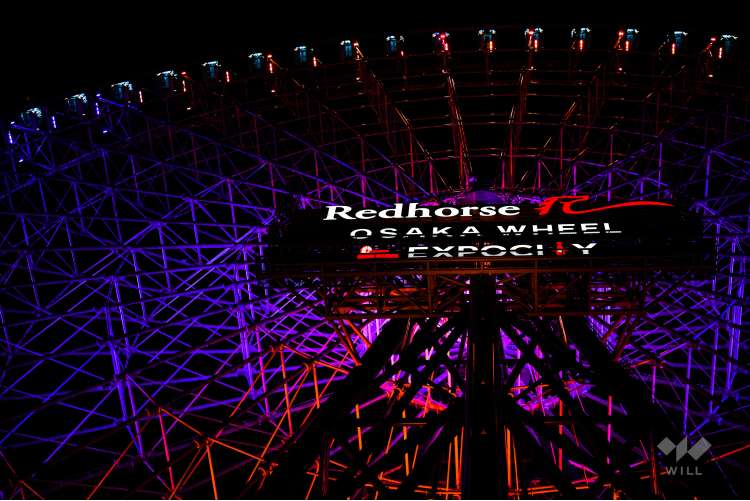 日本一の大観覧車 オオサカホイールの写真