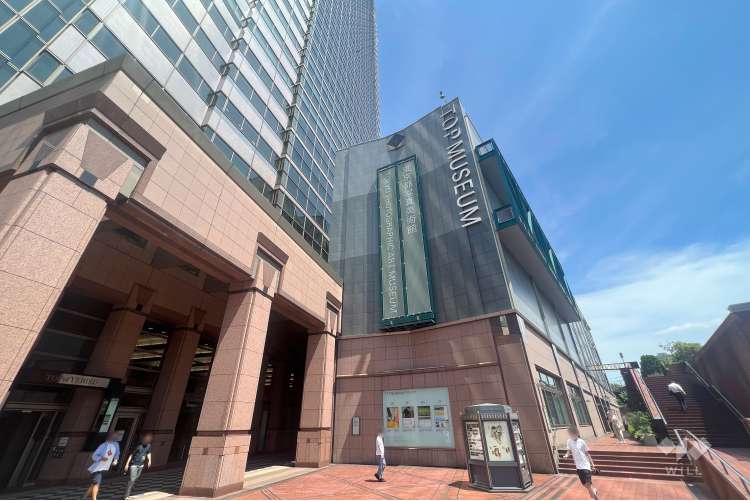 東京都写真美術館の写真