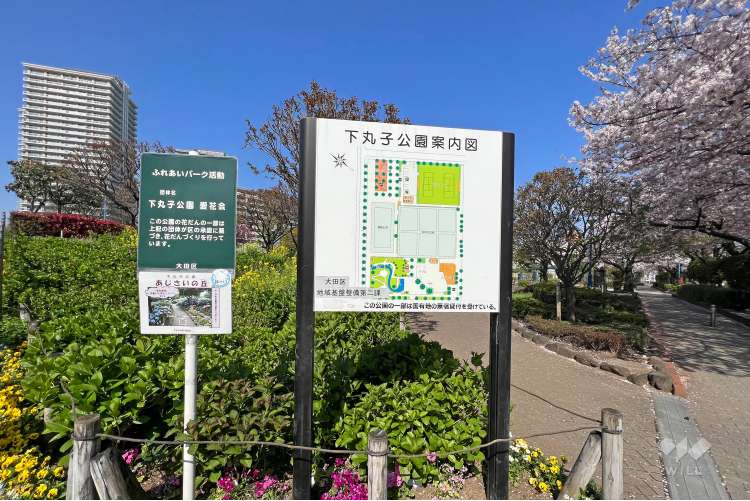 下丸子公園の写真