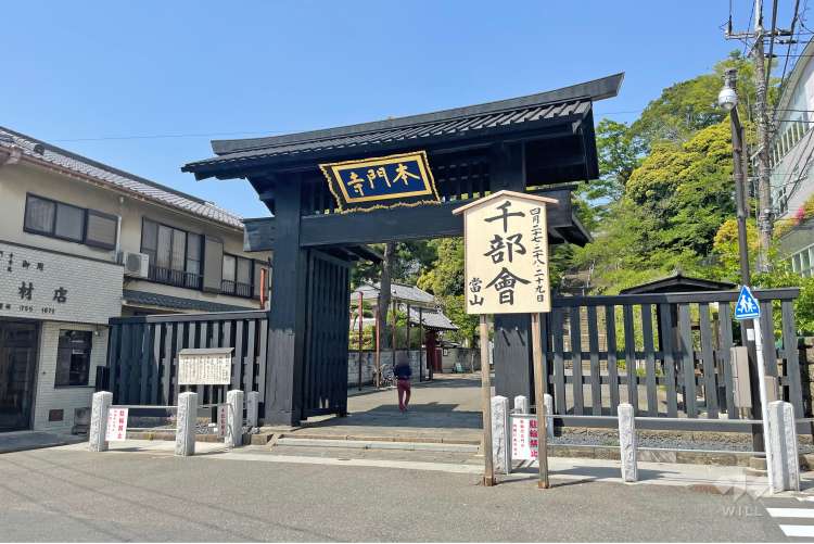 池上本門寺の写真
