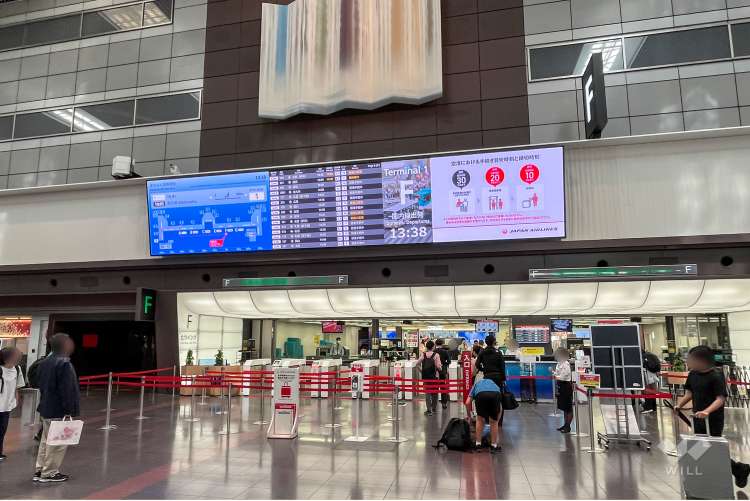 羽田空港旅客ターミナルの写真