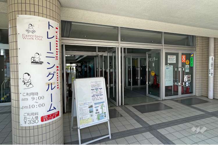 大森スポーツセンターの写真