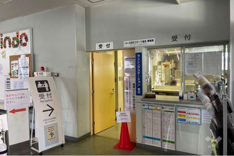 大森スポーツセンターの写真