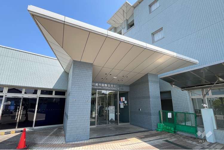 川崎市国際交流センターの写真