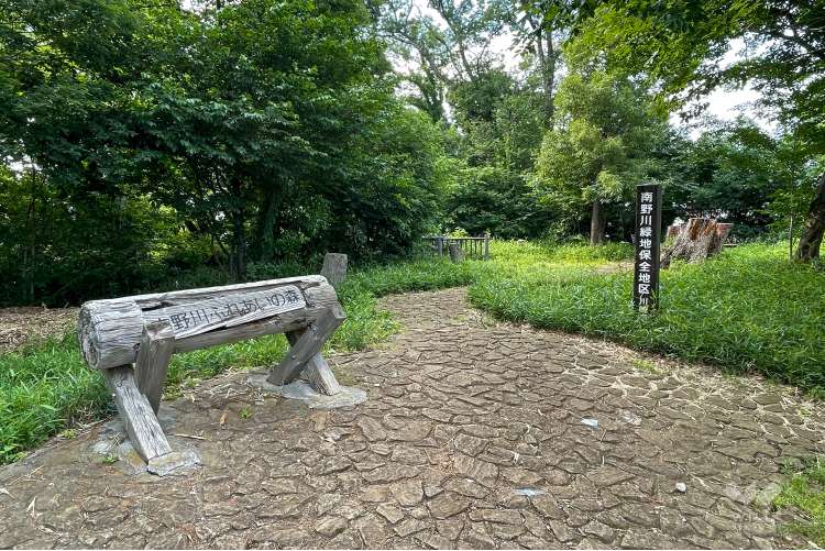南野川ふれあいの森の写真