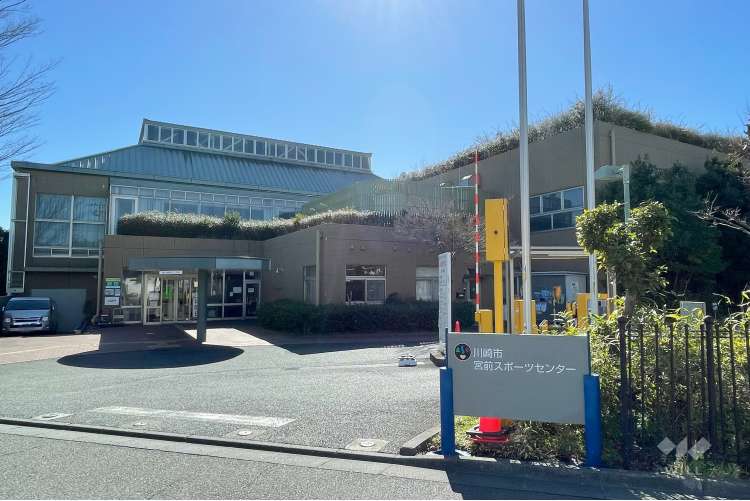 宮前スポーツセンターの写真